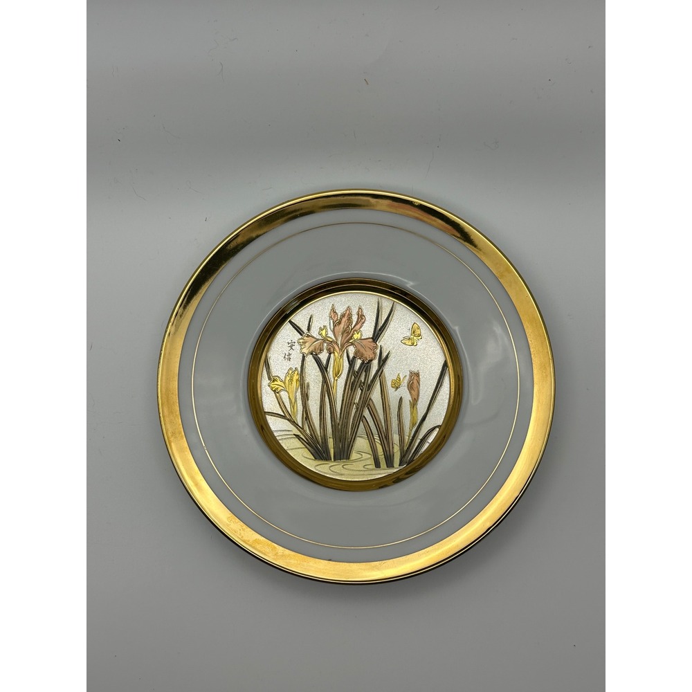 Westland Art of Chokin Iris Butterfly 24K Gold Trim‎ Decorative Plate Japan 6in